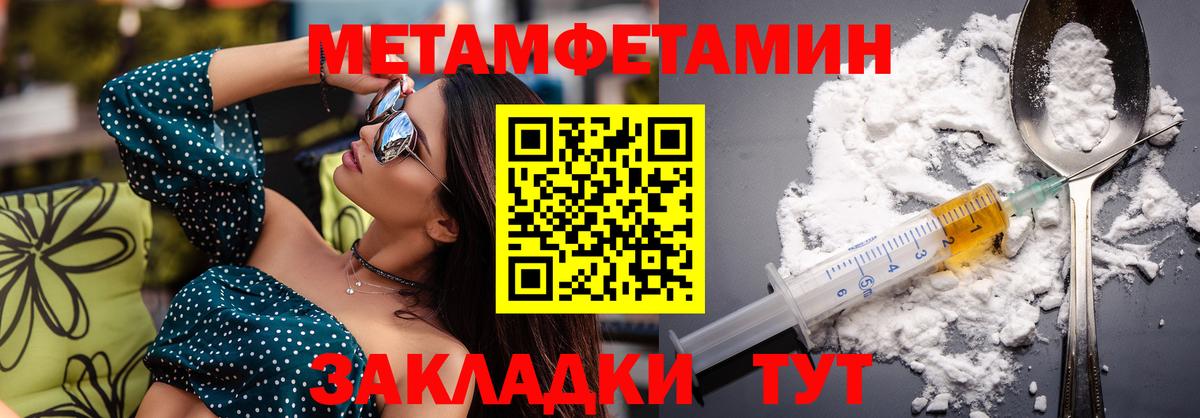 АМФЕТАМИН VHQ  Амфетамин  Симферополь  Вход с VPN 
