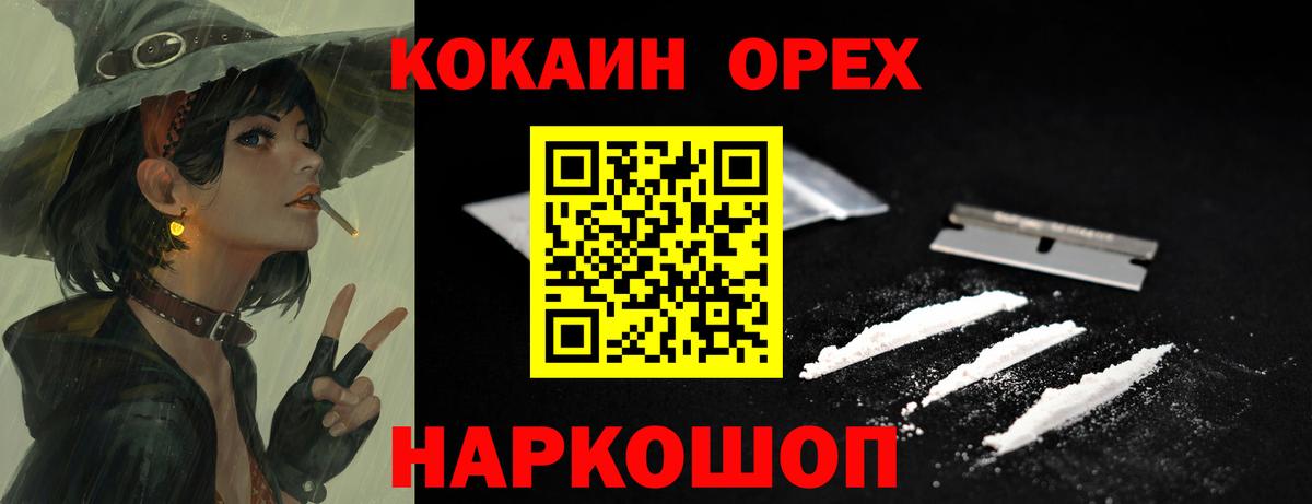 Кокаин Эквадор Симферополь