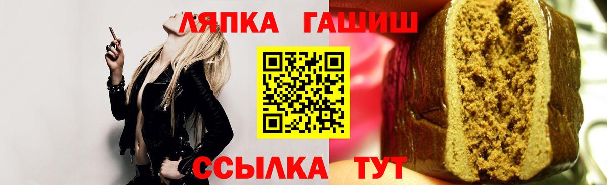 ГАШИШ ice o lator Симферополь