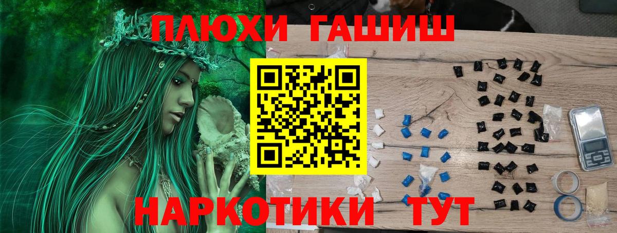 Каннабис  Вход с VPN  Гашиш  ТГК  Симферополь  Магазин наркотиков  Кокаин  МЕФ  
