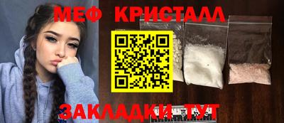марки nbome Партизанск