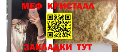 марки nbome Партизанск