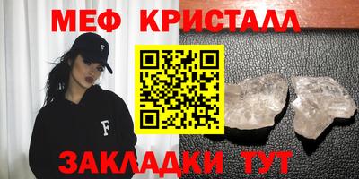 марки nbome Партизанск