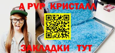 марки nbome Партизанск