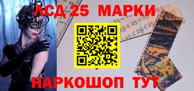 марки nbome Партизанск