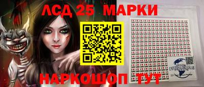 марки nbome Партизанск