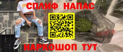 таблы Пушкино