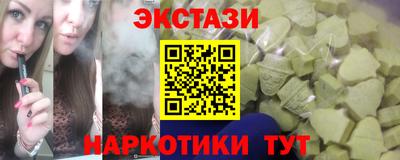 MDMA Premium VHQ Пенза