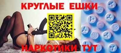MDMA Premium VHQ Пенза
