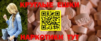MDMA Premium VHQ Пенза
