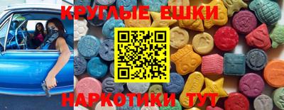 МДМА Первоуральск