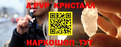 MDMA Premium VHQ Пенза