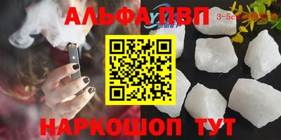 марки nbome Партизанск