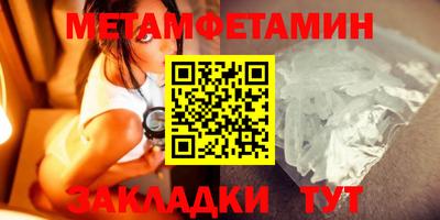 МДМА Первоуральск