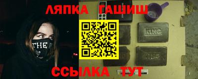 СК Пыть-Ях