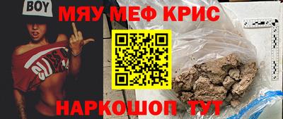 MDMA Premium VHQ Пенза