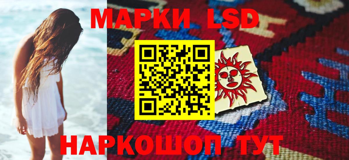 Лсд 25 экстази кислота  Вход с VPN  ЛСД экстази кислота  Симферополь 