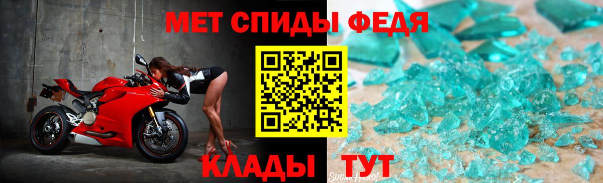 МЕТАМФЕТАМИН Methamphetamine  Вход с VPN  Симферополь 