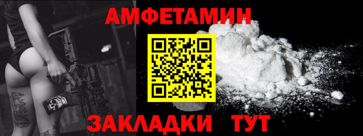 Метамфетамин кристалл Симферополь