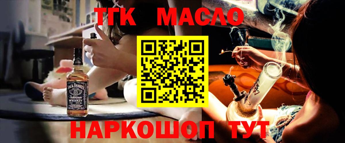Конопля Симферополь