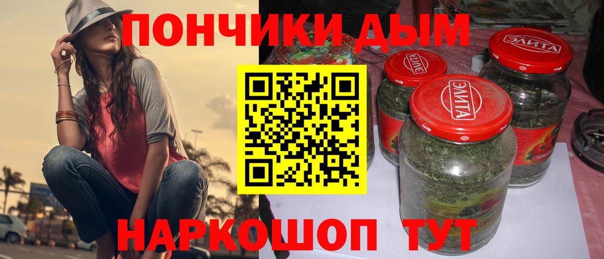 Марихуана MAZAR  Конопля конопля  Канабис VHQ  Симферополь  Вход с VPN  МАРИХУАНА Ganja 