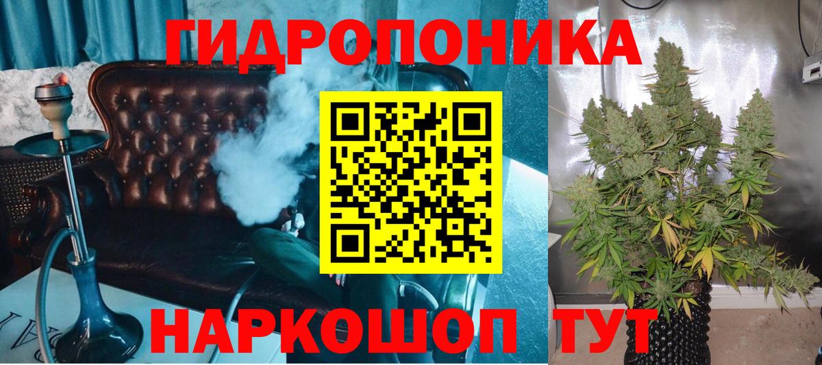 Каннабис семена Симферополь